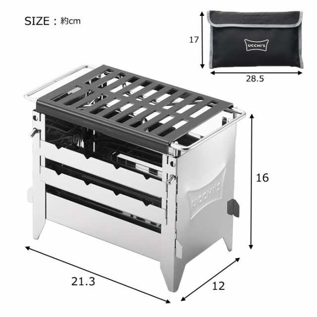 焚き火 グリル コンロ 収納袋付き コンパクト ソロキャンプ BBQ