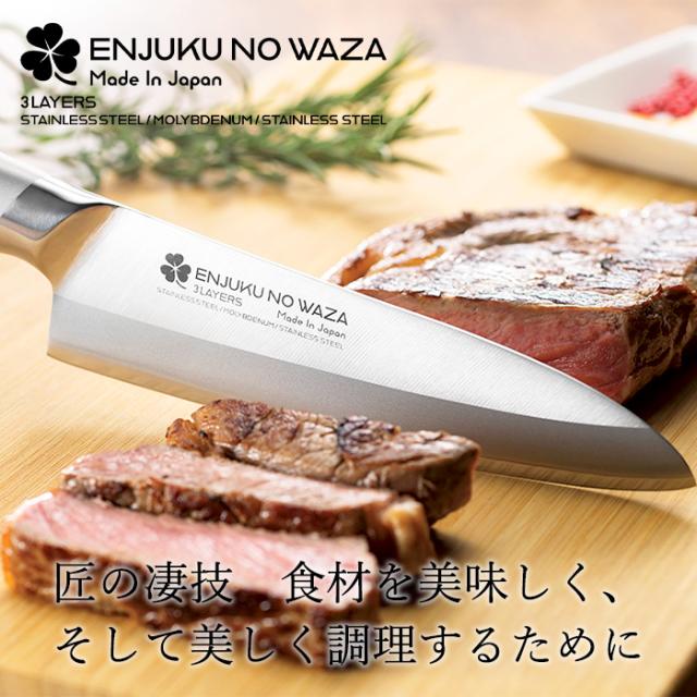 牛刀包丁 180mm 包丁 ステンレス キッチン 万能包丁 調理器具 魚 肉 料理包丁 握りやすい 燕熟の技 YKM-0115の通販は