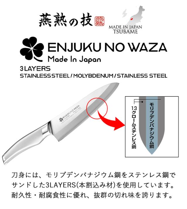 牛刀包丁 180mm 包丁 ステンレス キッチン 万能包丁 調理器具 魚 肉 料理包丁 握りやすい 燕熟の技 YKM-0115の通販は