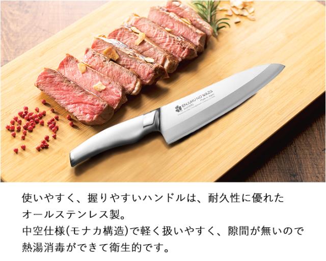牛刀包丁 180mm 包丁 ステンレス キッチン 万能包丁 調理器具 魚 肉 料理包丁 握りやすい 燕熟の技 YKM-0115の通販は