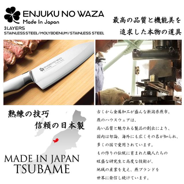 牛刀包丁 180mm 包丁 ステンレス キッチン 万能包丁 調理器具 魚 肉 料理包丁 握りやすい 燕熟の技 YKM-0115の通販は