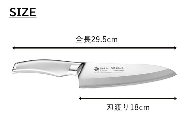 牛刀包丁 180mm 包丁 ステンレス キッチン 万能包丁 調理器具 魚 肉 料理包丁 握りやすい 燕熟の技 YKM-0115の通販は
