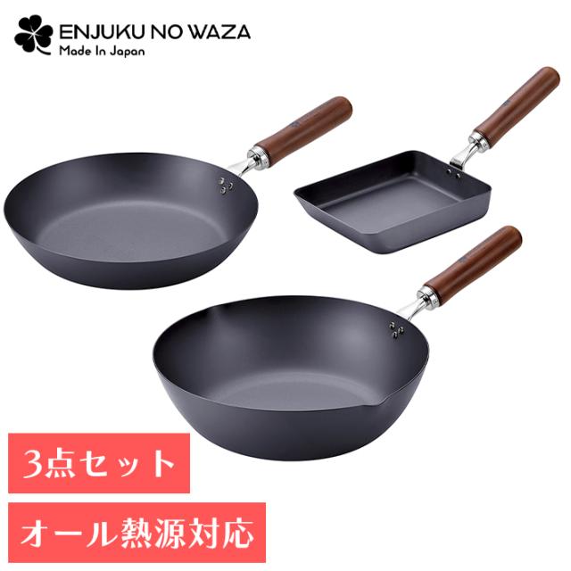 フライパン 3点セット 玉子焼 14×18cm フライパン 26cm 炒め鍋 28cm 鉄製 サビにくい ガス火 IH対応 日本製 YKM-0793の通販は