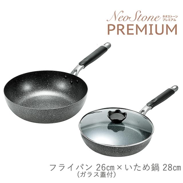 フライパン 26cm ガラス蓋付き いため鍋 28cm セット ガス火 IH対応 フッ素加工 軽量 YKM-5303の通販は