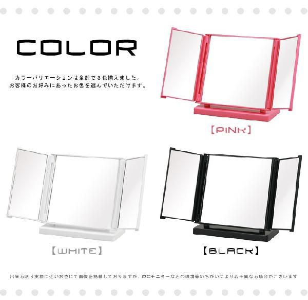 還元祭期間pt2倍 三面鏡 卓上鏡 コスメミラー コンパクト かわいい Nag 4501の通販はau Pay マーケット あなたのほしいインテリア店