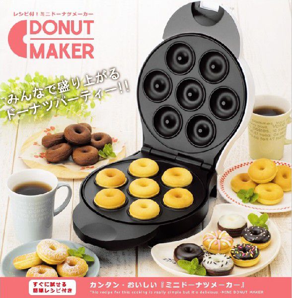 ミニドーナツメーカー 電気式 焼きドーナツ お菓子作り Nit 1072の通販はau Pay マーケット あなたのほしいインテリア店