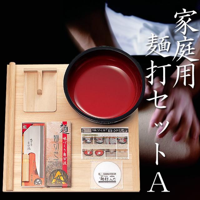 蕎麦打ち道具 3点セット こね鉢 こま板 麺棒 秋の贈り物 45cm 手打ち