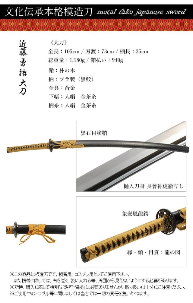 鞘を払う