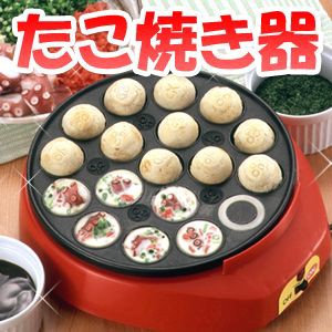 たこ焼き器 電気式 17穴 顔付きたこ焼き タコ焼き かわいい Sgy 1252の通販はau Pay マーケット あなたのほしいインテリア店