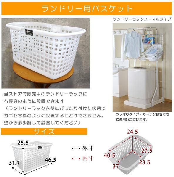 ランドリーバスケット 洗濯かご 洗濯物入れ かご プラスチック Tkm 2309の通販はau Pay マーケット あなたのほしいインテリア店 ランドリーバスケット 洗濯かご 洗濯物入れ かご プラスチック Tkm 2309の通販はau Pay マーケット あなたのほしいインテリア店