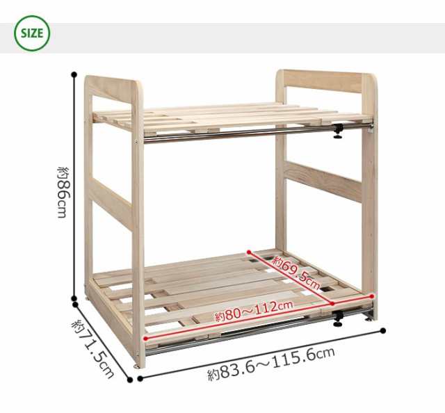 押入れ収納 伸縮式 2段 布団収納ラック 桐製すのこ棚 布団収納 押入れ