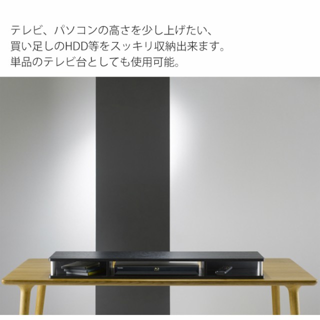 テレビ台 増設用 幅110 高さ7 5cm 台 棚 デスク上収納 完成品 Amk 06の通販はau Pay マーケット The Voice