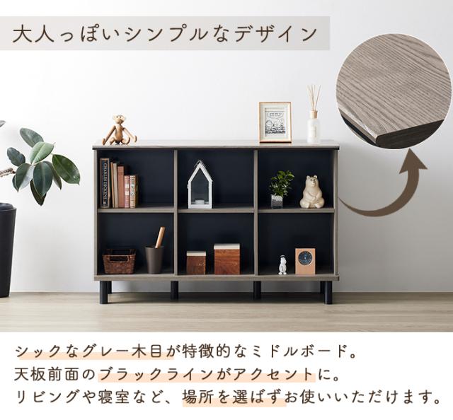 サイドボード 北欧 木製 おしゃれ キャビネット 収納ラック 本棚の通販は