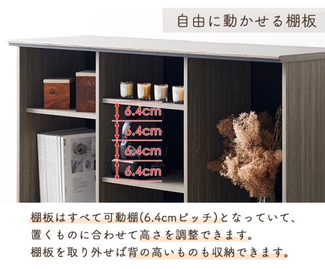 サイドボード 北欧 木製 おしゃれ キャビネット 収納ラック 本棚の通販は