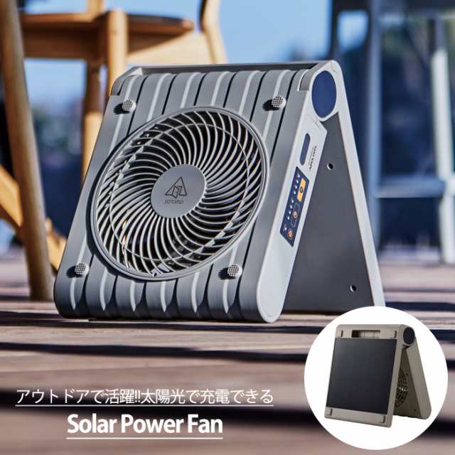 扇風機 ソーラー充電式 コンパクト ソーラーパワーファン モバイル