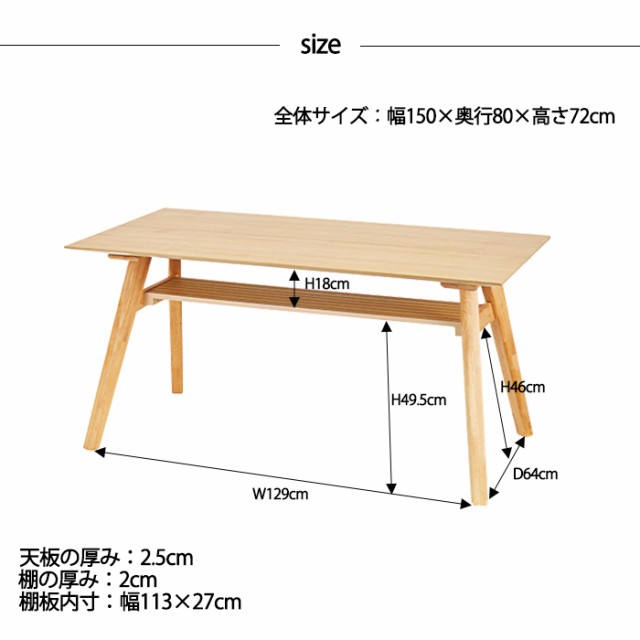 ダイニングテーブル おしゃれ 天然木 カフェ ダイニング テーブル リビングテーブル 新生活 MAZUK-0062