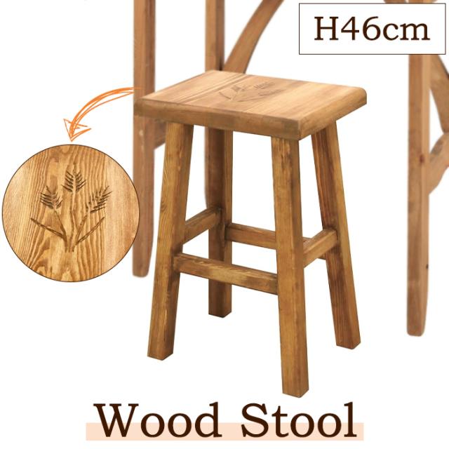 木製スツール 高さ46cm 幅30cm チェアー 角形 イス 椅子 シンプル 北欧 ナチュラル 天然木 アンティーク風 カントリー調 おしゃれ インテリア 腰掛け MAZUK-0132の通販は 7,190円