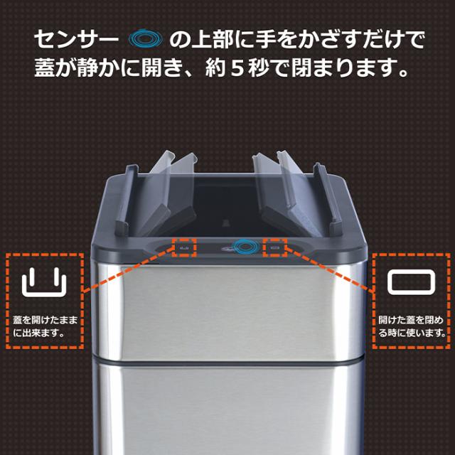 ゴミ箱 20L 自動開閉 センサー付き ダストボックス 電池式 人感センサー コードレス ふた付き 自動 ごみ箱  スリム ステンレス おしゃれ 20リットル BCO-0180の通販は