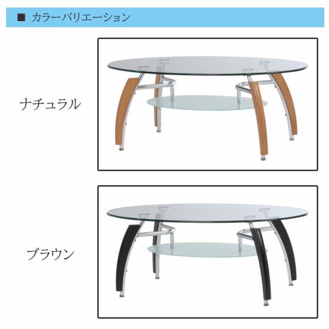 センターテーブル おしゃれ ガラス 丸 ローテーブル 収納 リビング