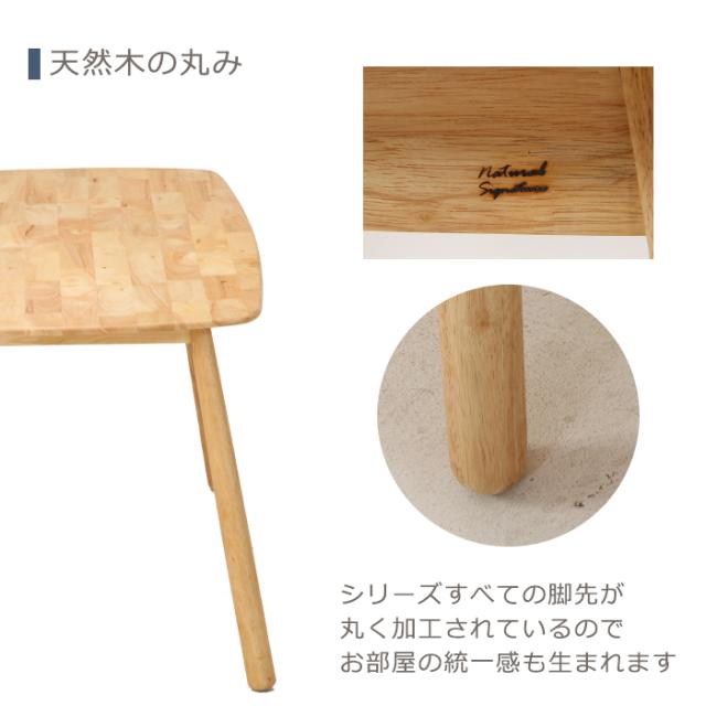 ダイニングテーブル 木製 ダイニングベンチ おしゃれ シンプル 食卓 ナチュラル Natural Signature 135×80cm 天然木 北欧 FGB-2011の通販は