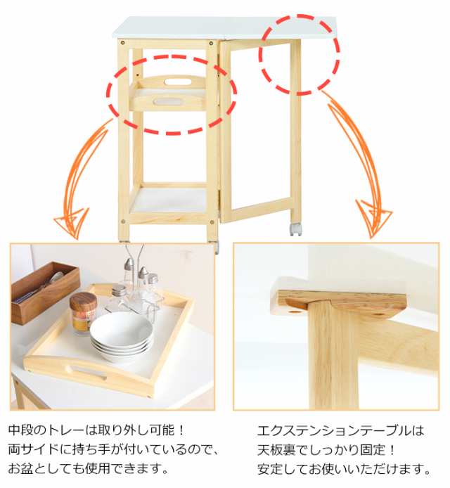 キッチンワゴン バタフライ式 折りたたみ キャスター付き キッチン収納