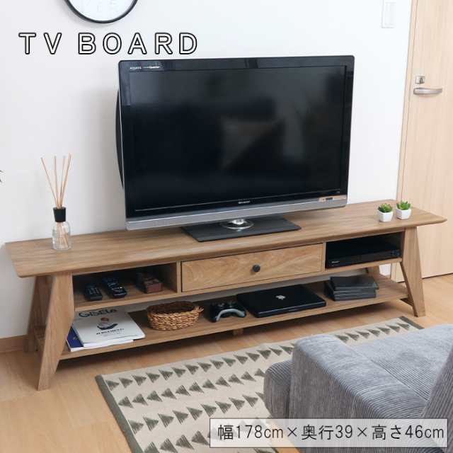 テレビ台 ローボード 収納 幅180cm テレビボード TV台 棚 ラック 北欧 FGB-1667