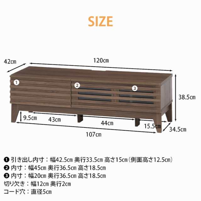 テレビ台 ローボード 木製 幅120cm TV台 テレビボード おしゃれ FGB-3660