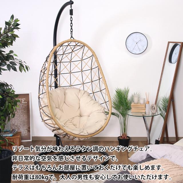 籐 ゆりかごブランコ 籐 ゆりかごブランコ