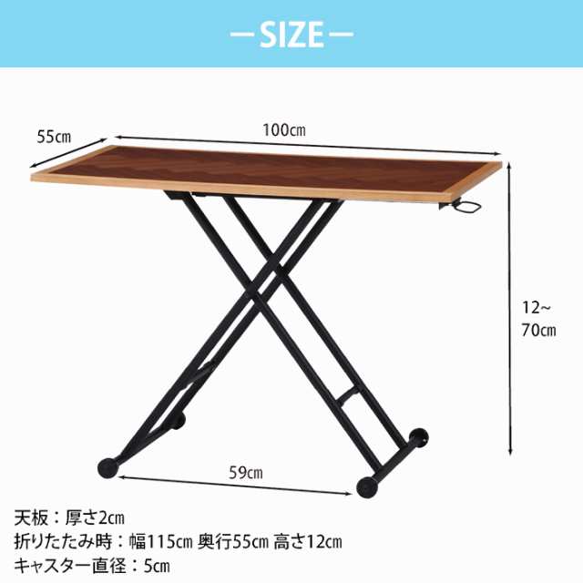 センターテーブル ローテーブル 昇降式 北欧 おしゃれ FGB-4242