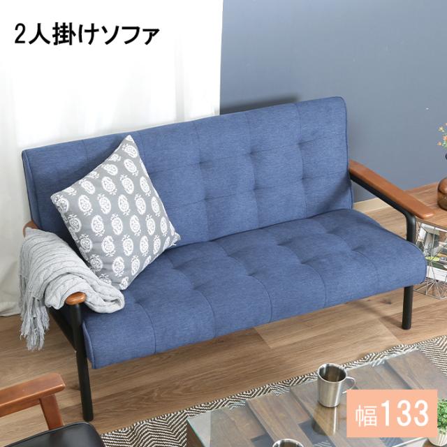 ソファ ソファー 2人掛け ローソファー リビングソファ おしゃれ ヴィンテージスタイル FGB-4354の通販は