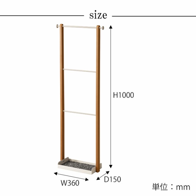 アンブレラハンガー スリム 玄関収納 傘収納 傘立て かさたて おしゃれ アンブレラスタンド 玄関 エントランス シンプル KOE-2507｜au  PAY マーケット
