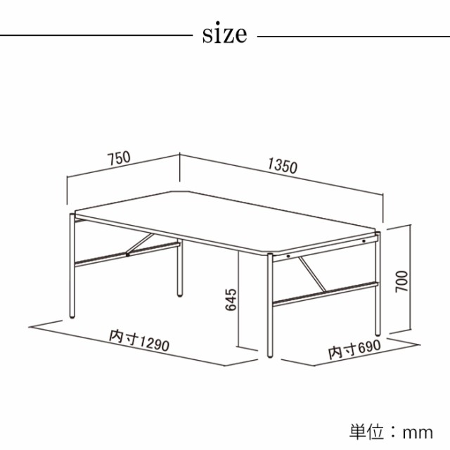 ダイニングテーブル 135cm ダイニング 木製 おしゃれ シンプル 角