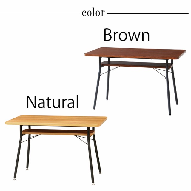 弘益 ダイニングテーブル 食卓テーブル 幅110cm 収納棚付き 木製 新生活 長方形 ミルド ブラウン KOE-5859BR