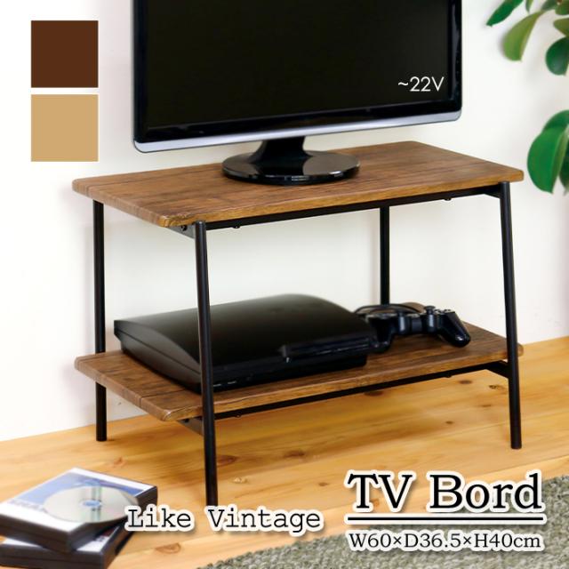 テレビ台 ローボード 幅60cm 2段 収納 ラック TVラック オープンラック 収納棚 テレビラック 1人暮らし リビング コンパクト プリンター置き KOE-7373 6,358円