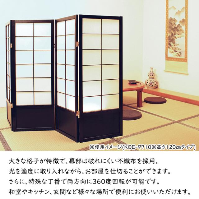 引取り限定)大きな衝立