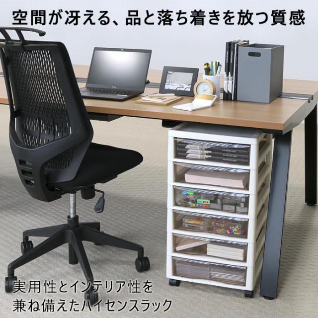 6段 スチール コレクション レターケース 引出し 小物入れ 書類ケース