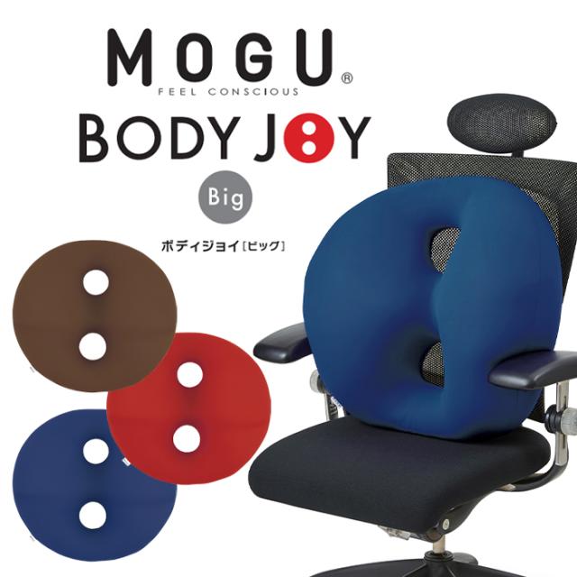 クッション ビーズクッション ボディジョイ・ビッグ 背当て 癒しアイテム かわいい パウダービーズ MMOGK-0010の通販は