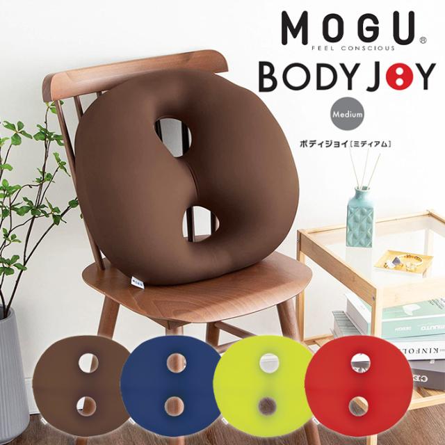 クッション ビーズクッション ボディジョイ・ミディアム 背当て 癒しアイテム かわいい パウダービーズ MMOGK-0011の通販は 7,990円