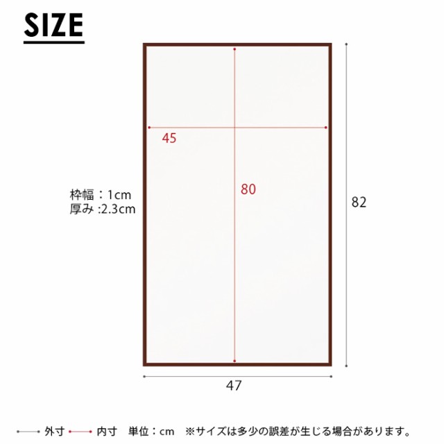 ミラー 鏡 壁掛け おしゃれ ウォールミラー 姿見 細枠 長方形 幅47 高