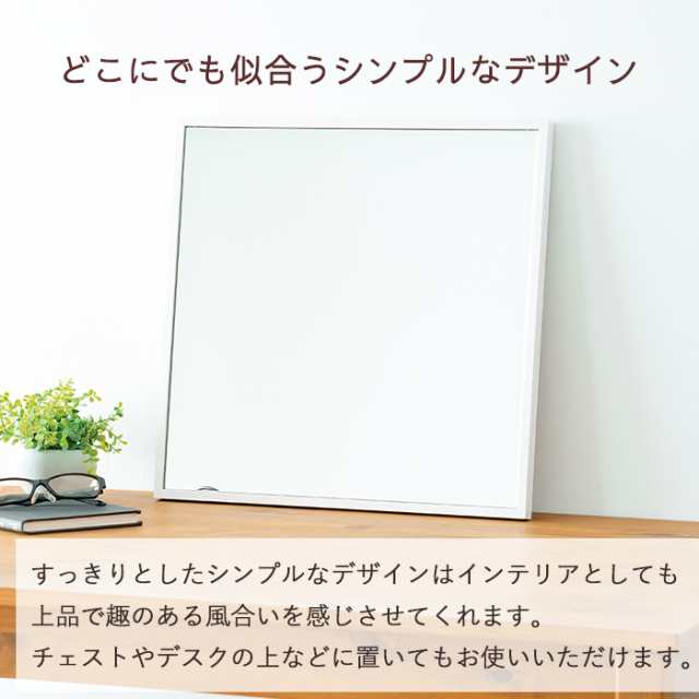 ミラー 鏡 壁掛け おしゃれ ウォールミラー 姿見 細枠 正方形 60