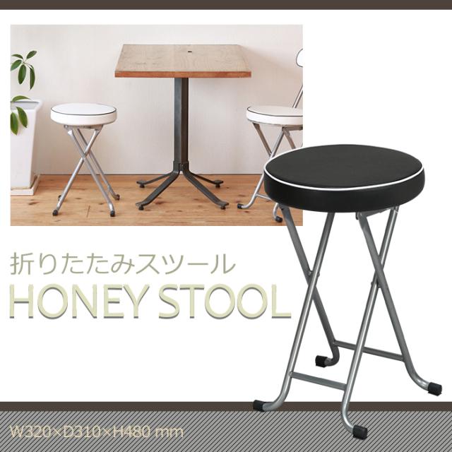 折りたたみ椅子 スツール 丸椅子 おしゃれ ホワイト Nag 3110の通販はau Pay マーケット The Voice