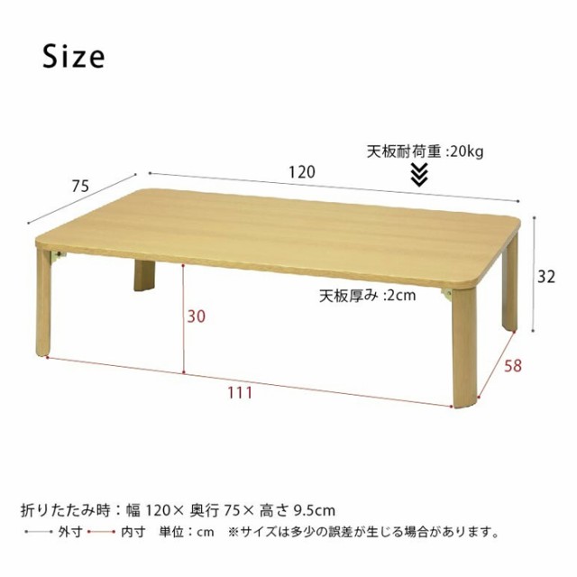 テーブル 折りたたみ 1人暮らし 木製 ローテーブル 折れ脚テーブル