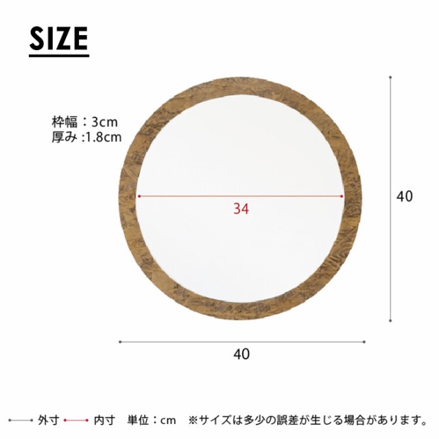 ミラー 鏡 壁掛け おしゃれ ウォールミラー 丸い鏡 40cm かがみ 壁掛