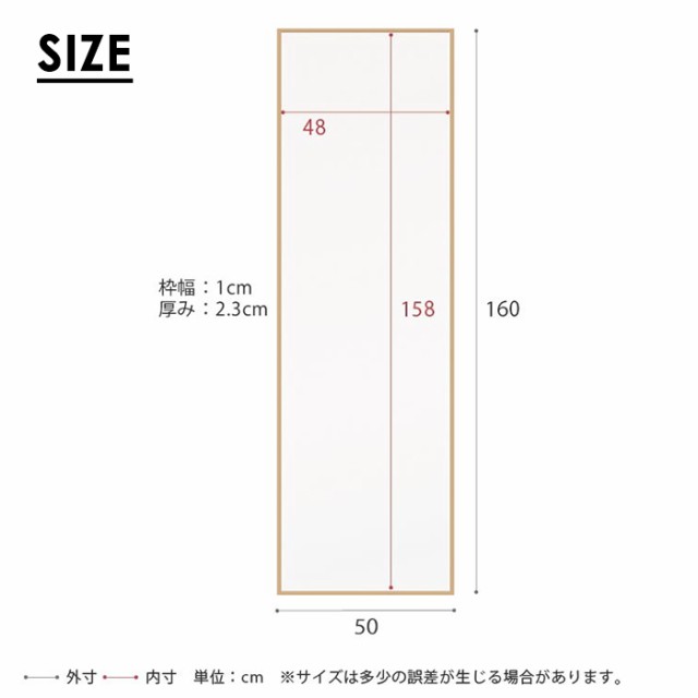 細枠ウォールミラー 60×90 ホワイト 白 天然木 姿見鏡 スリム 高級感