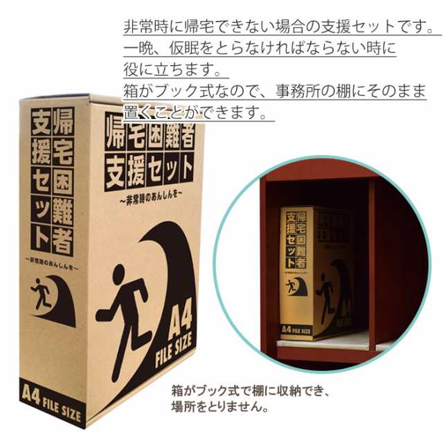 防災セット 緊急避難セット18点 非常用 防災用品 避難セット 1人用 防災グッズ Mngwk 0001の通販はau Pay マーケット The Voice