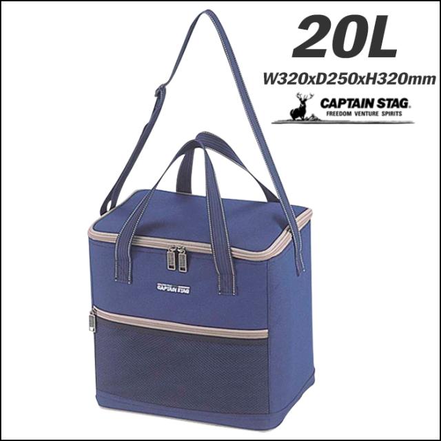 クーラーバッグ おしゃれ l 保冷バッグ ショルダー Prj 7940の通販はau Pay マーケット The Voice