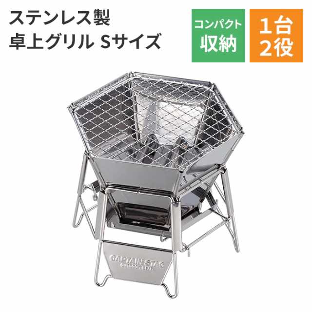 焚火台 バーベキューコンロ コンロ バーベキューグリル BBQグリル 折りたたみの通販は