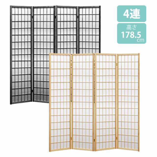衝立 パーティション 和風 屏風 ついたて 間仕切り パーテーション 和風 ハイタイプ4連スクリーン 4面 ses-7655