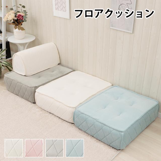 クッション 仮反発 高反発 座布団 フロアクッション 四角 おしゃれ かわいい SLT-4320の通販は 9,758円