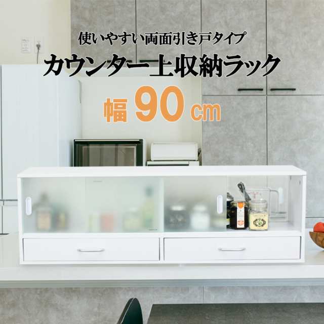 カウンター上収納 キッチンラック 調味料ラック スパイスラック 卓上 木製 カウンター上 食器棚 MTKMK-0058